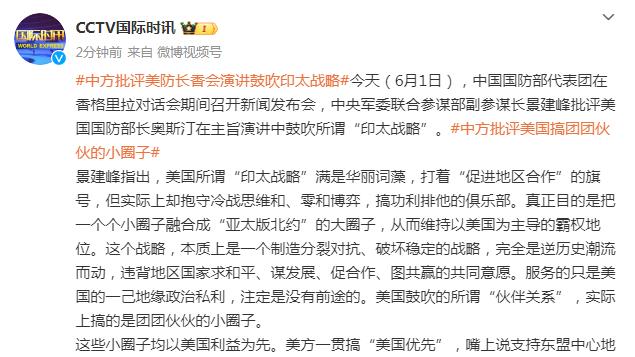 被克洛普摸下巴后开心地笑了？赫拉芬贝赫：我是在对琼斯笑