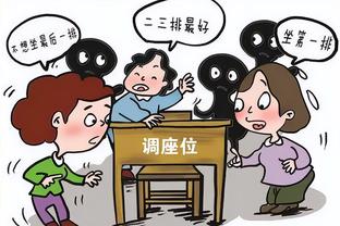 广东省体育系统对省运会假球事件痛定思痛：设立赛风赛纪督导组