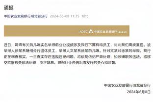 祖巴茨：哈登&威少拿球总会找你 大个子会受益 我喜欢和他们打球