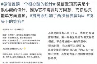 记者：据说因足坛反腐01-02年龄段实力较差，近年会否有同样现象